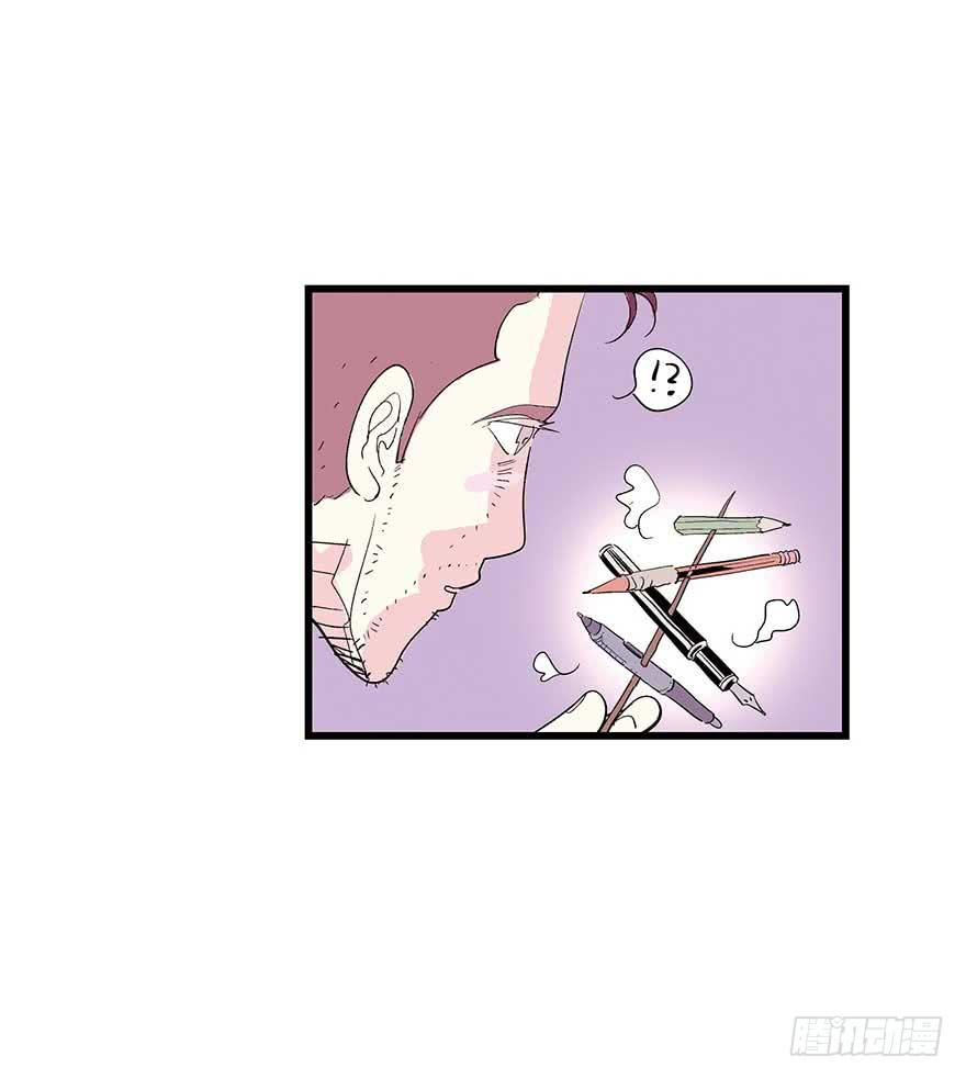 苏晔的分手故事-第21话