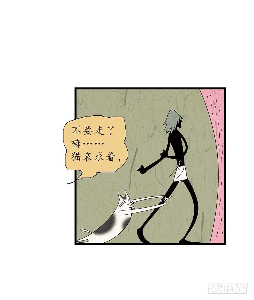 第二夜-2-第23话
