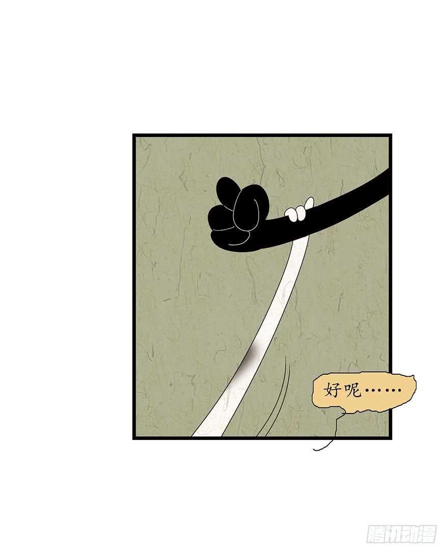 第二夜-2-第23话