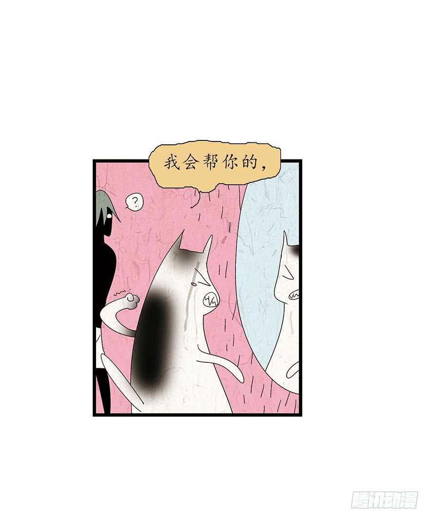 第二夜-2-第23话
