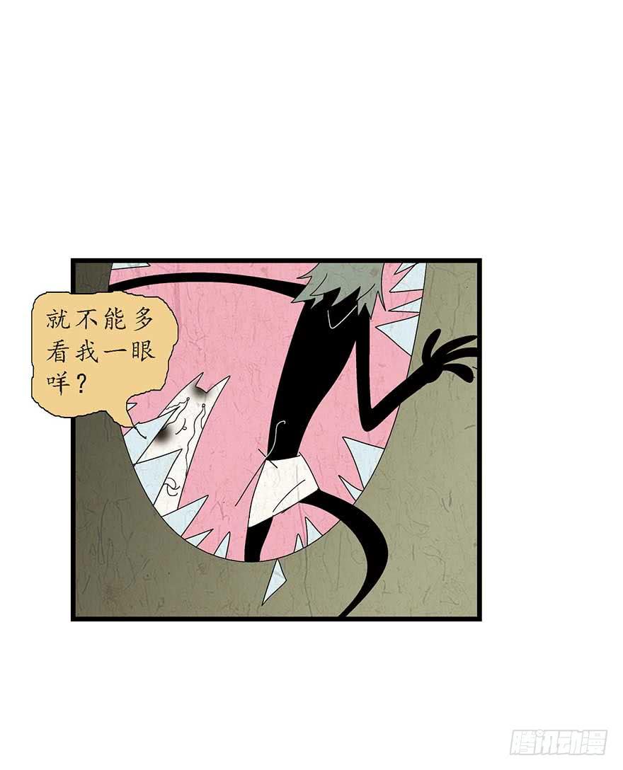 第二夜-2-第23话