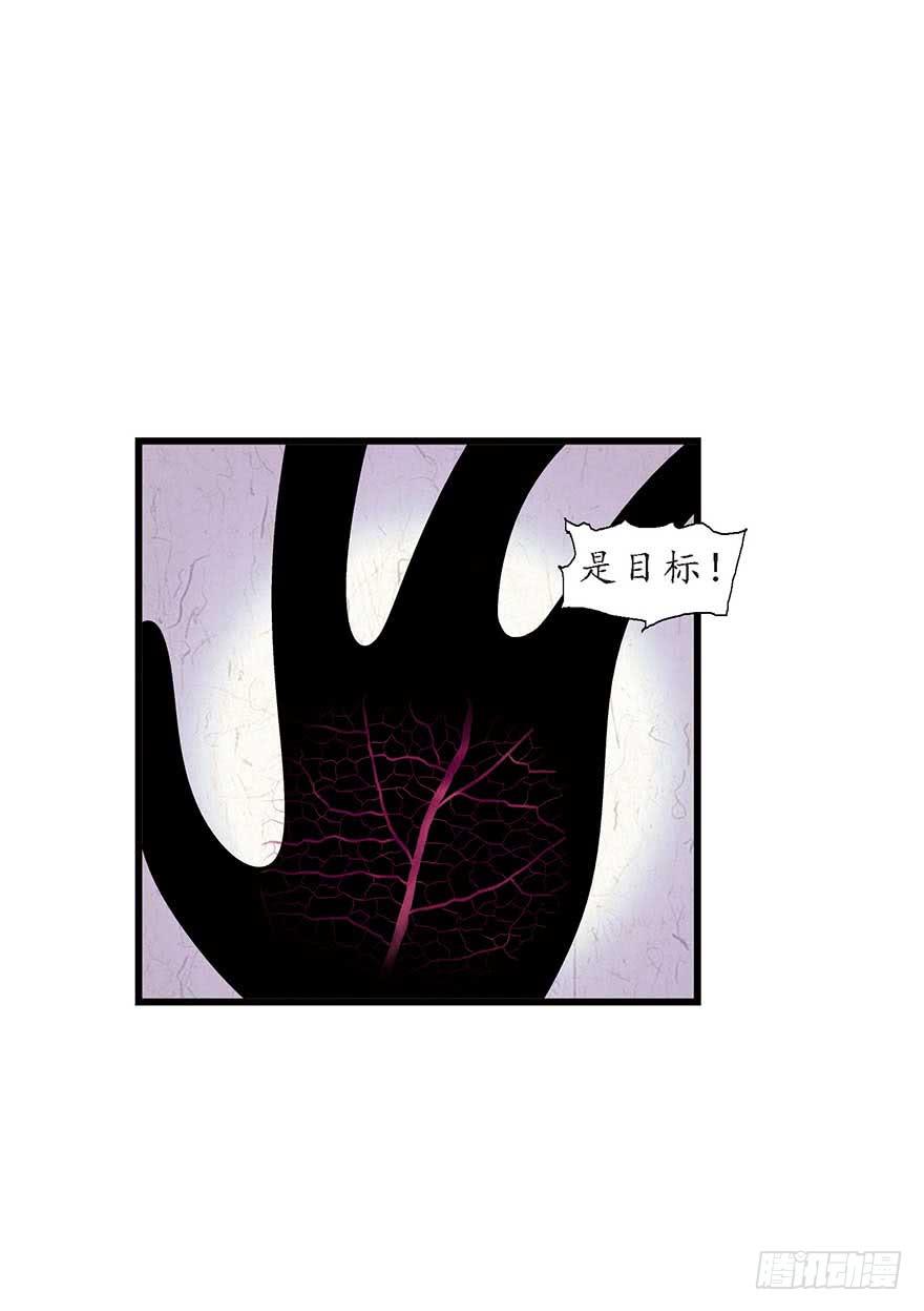第二夜-2-第23话