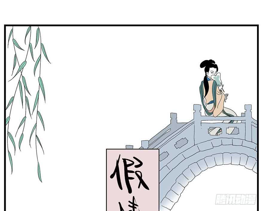 我们结婚吧！(1/2)-第25话