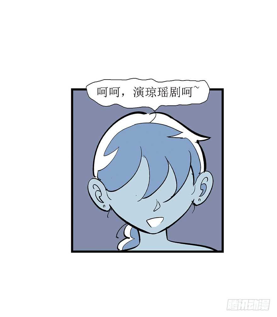 我们结婚吧！(1/2)-第25话