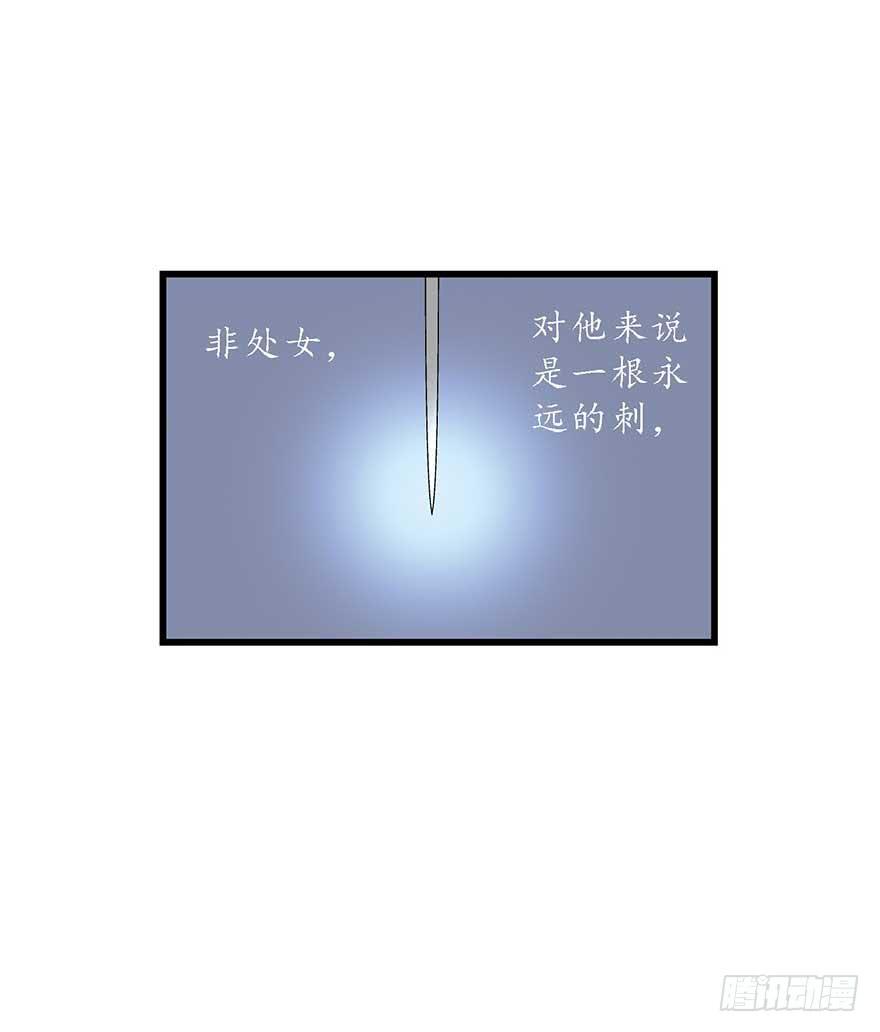 我们结婚吧！(1/2)-第25话