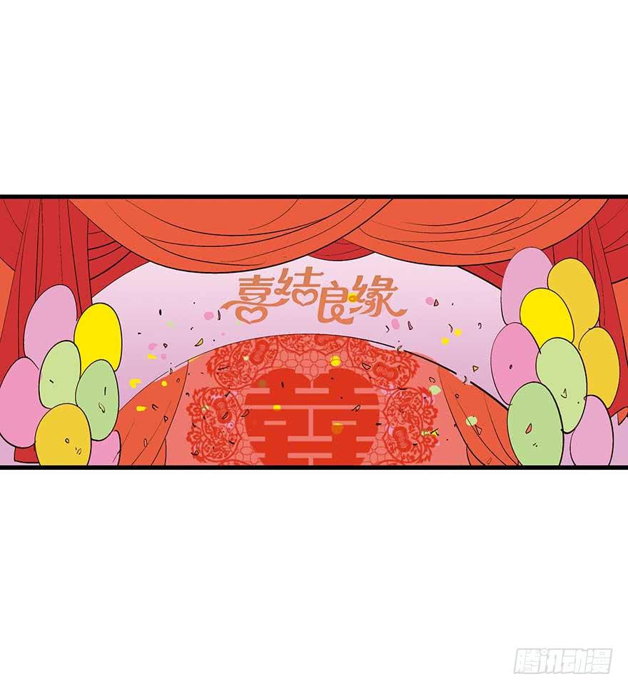 我们结婚吧！(1/2)-第25话