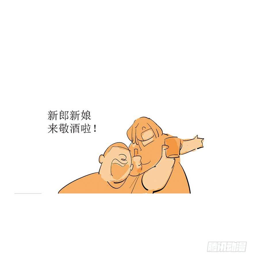 我们结婚吧！(1/2)-第25话