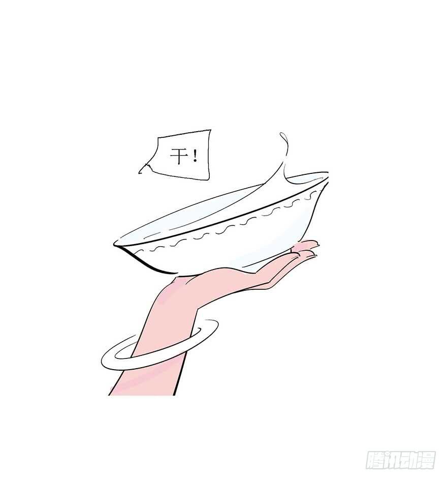 我们结婚吧！(1/2)-第25话