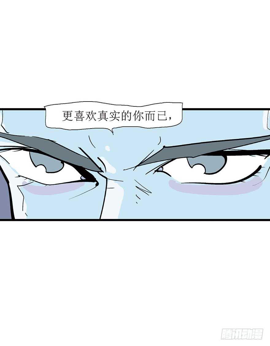 我们结婚吧！(1/2)-第25话