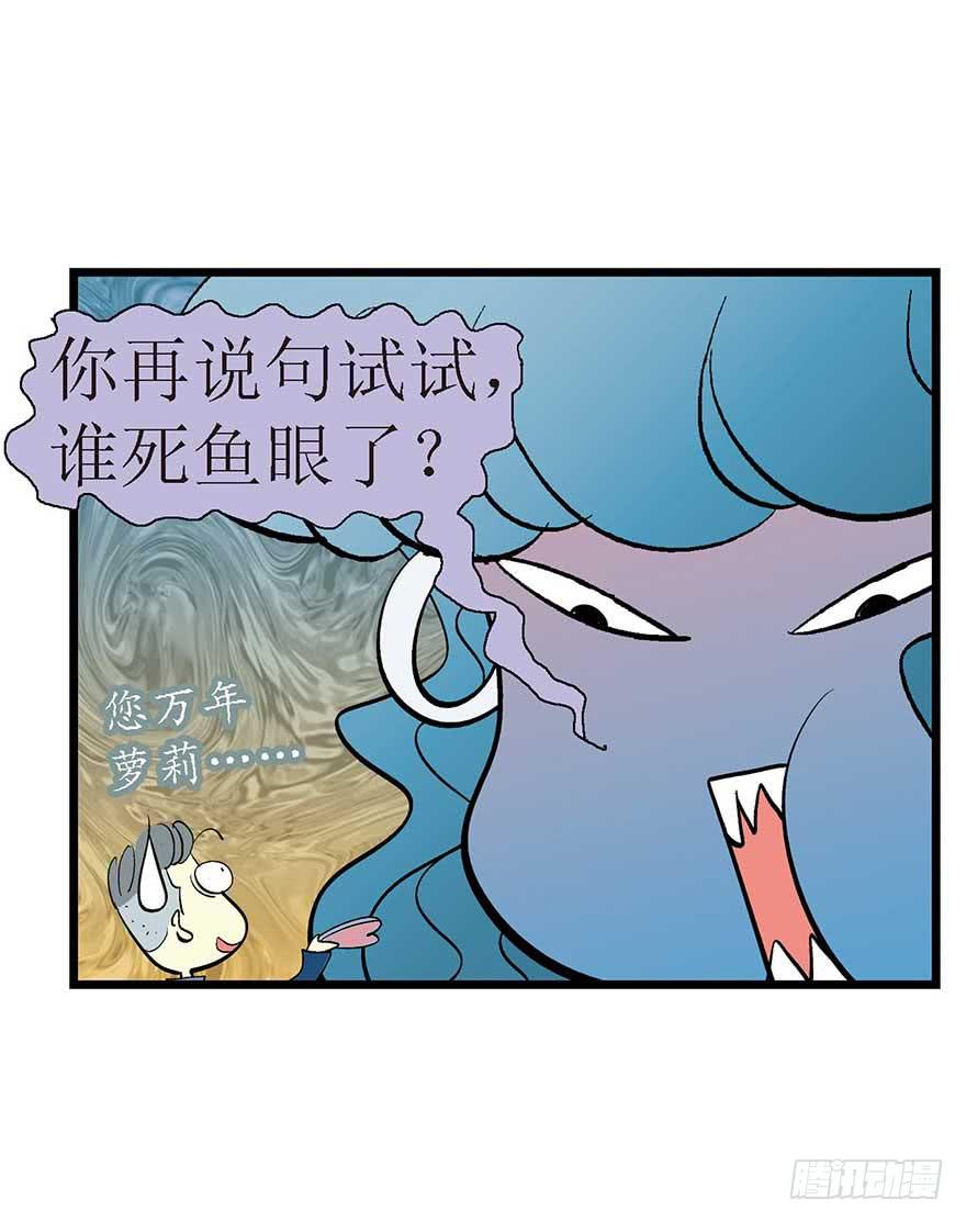 巧克力-第5话