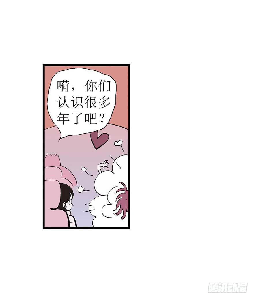 巧克力-第5话