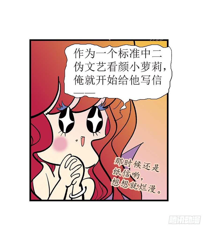 巧克力-第5话
