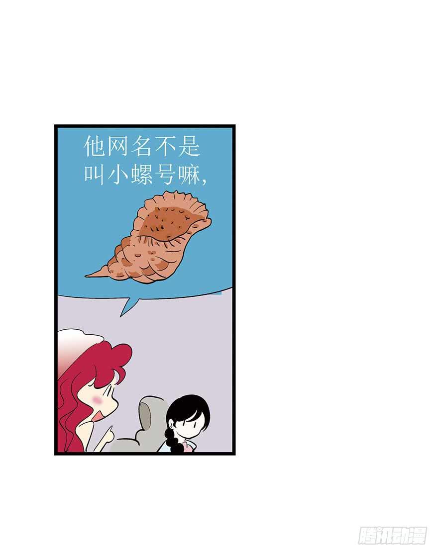 巧克力-第5话