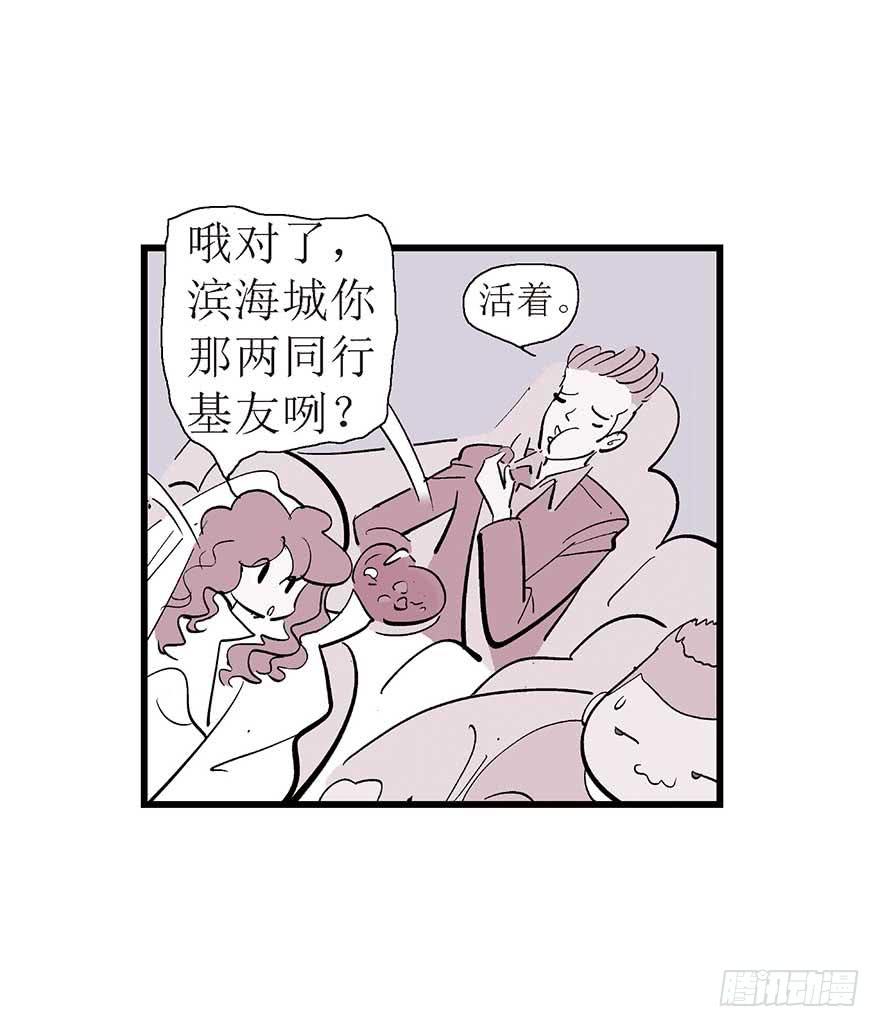 巧克力-第5话