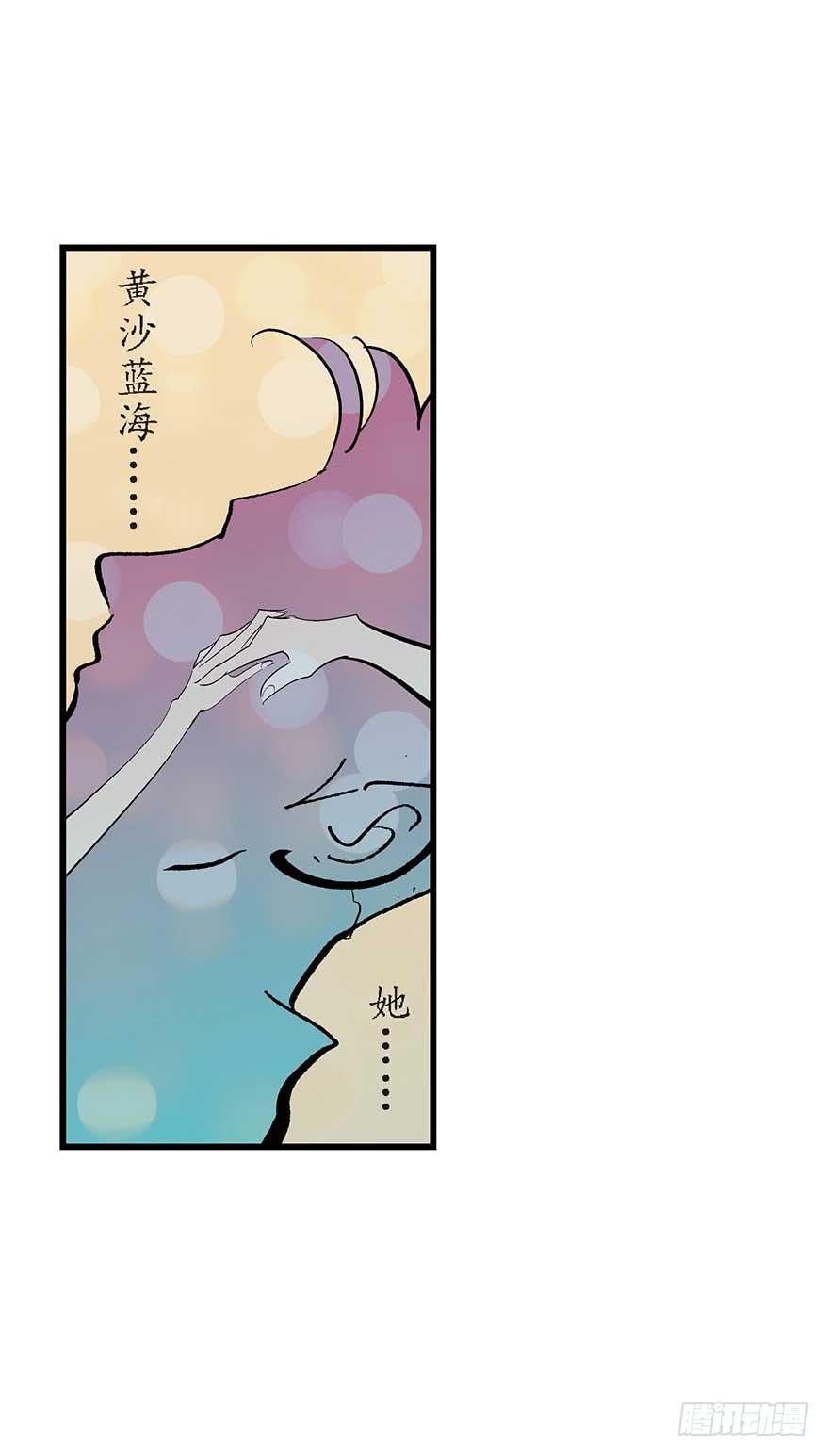 巧克力-第5话