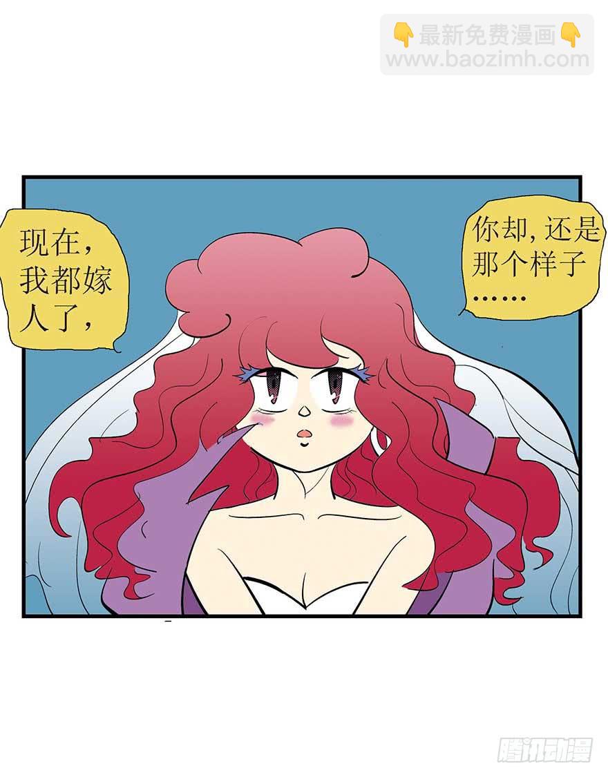 巧克力-第5话