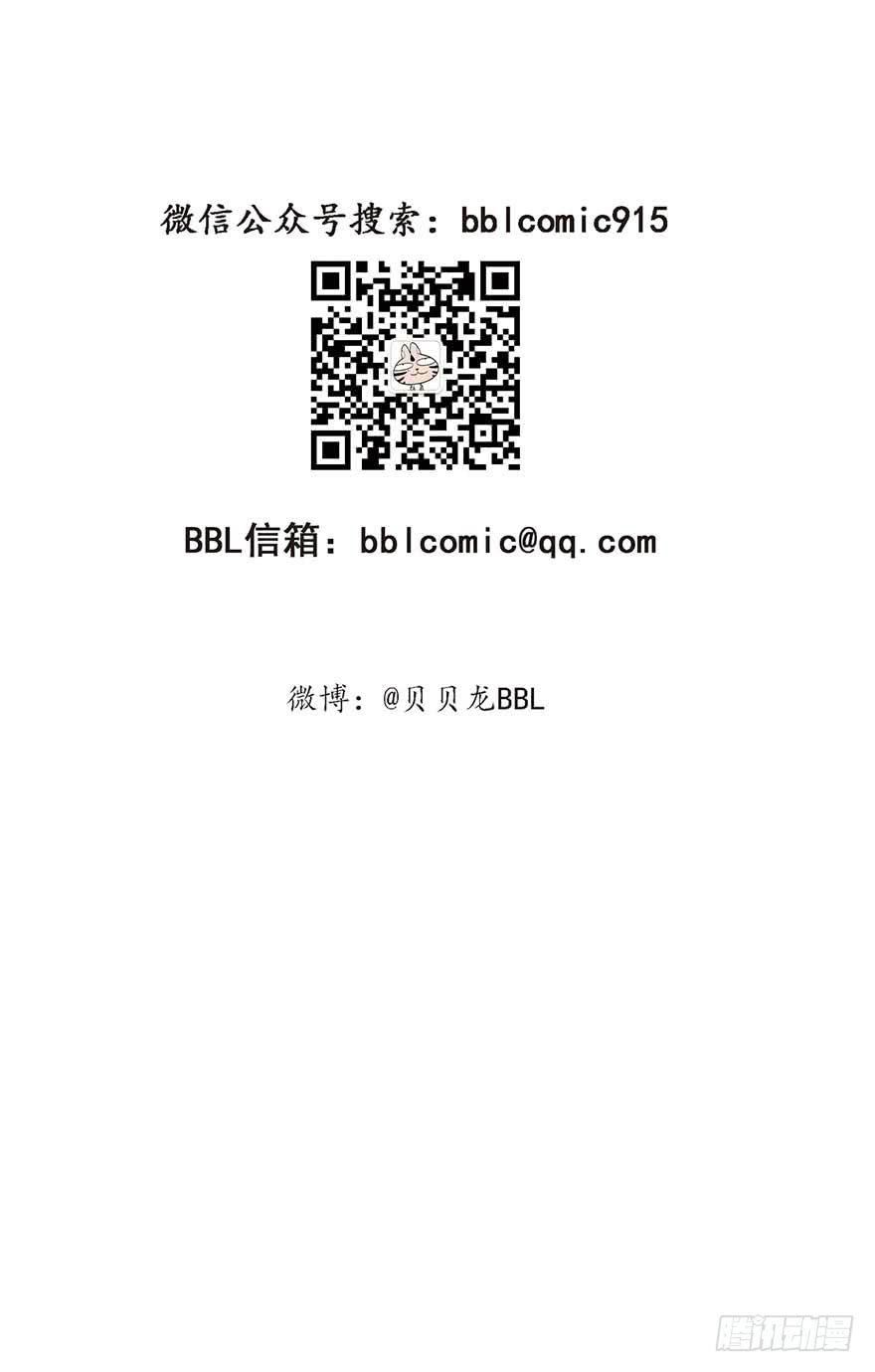 巧克力-第5话