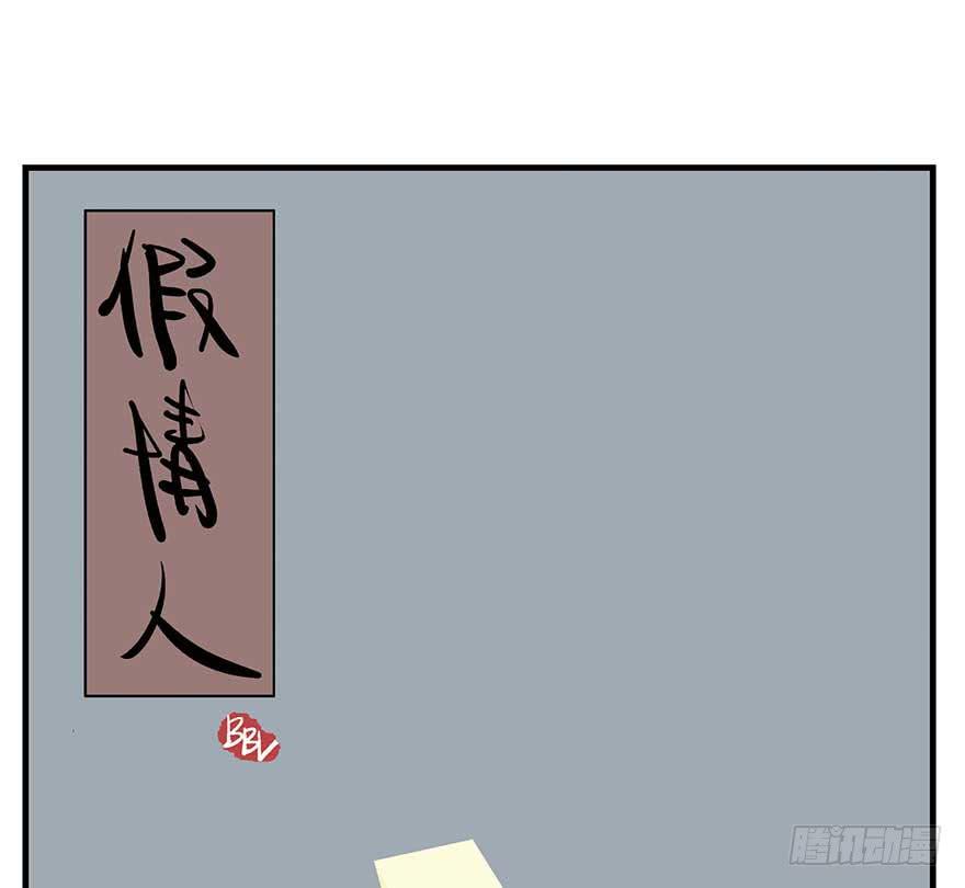 第一夜-第7话