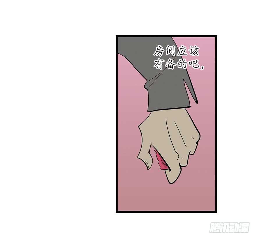 第一夜-第7话