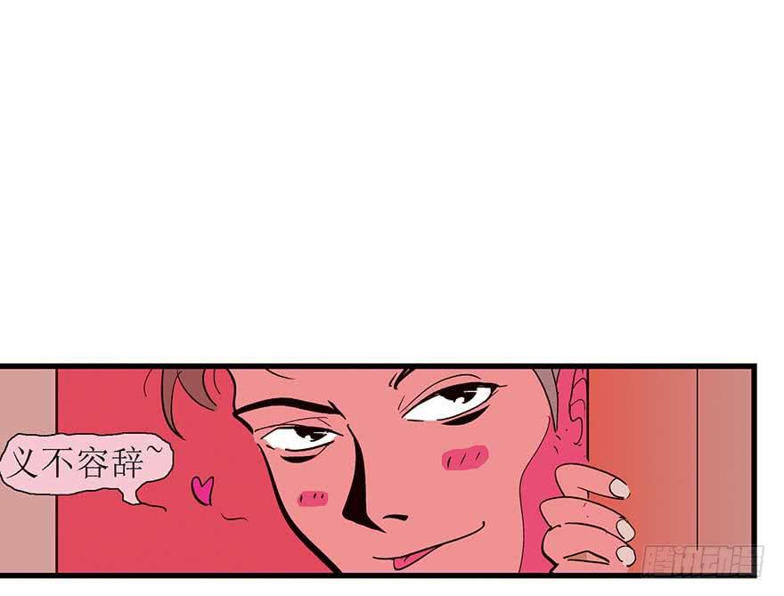 第一夜-第7话