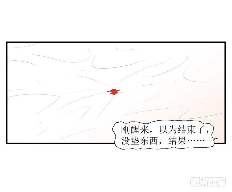 第一夜-第7话