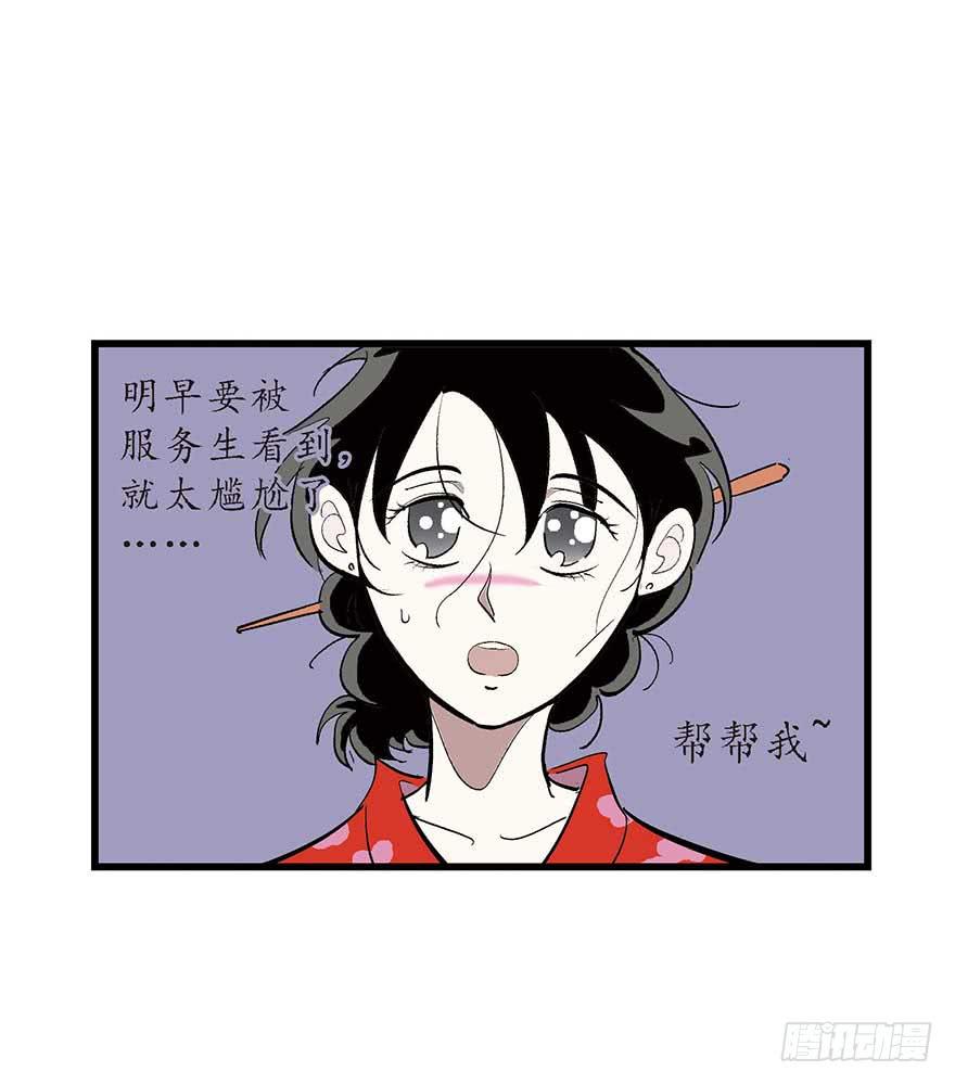 第一夜-第7话