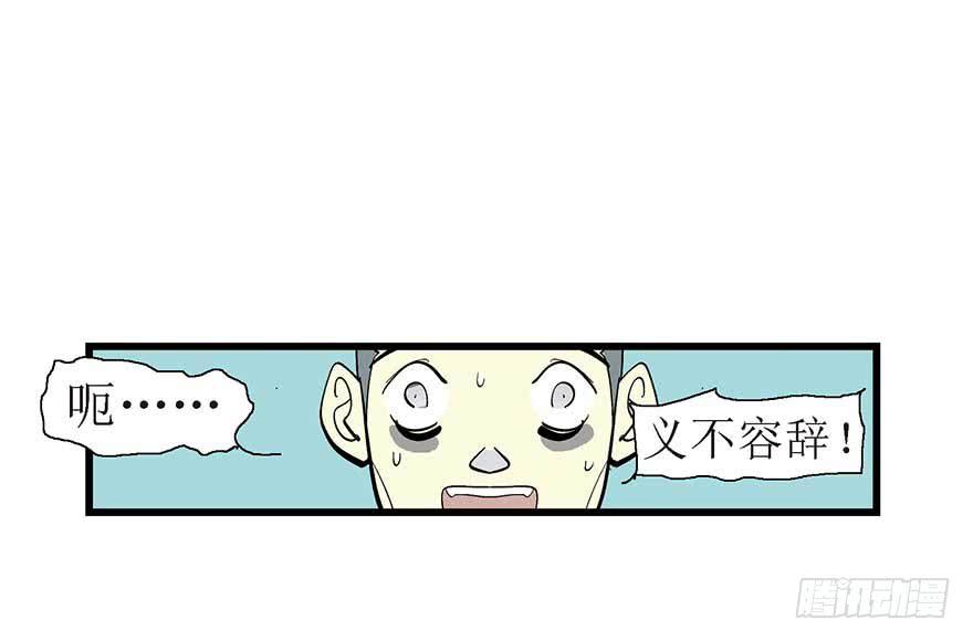 第一夜-第7话