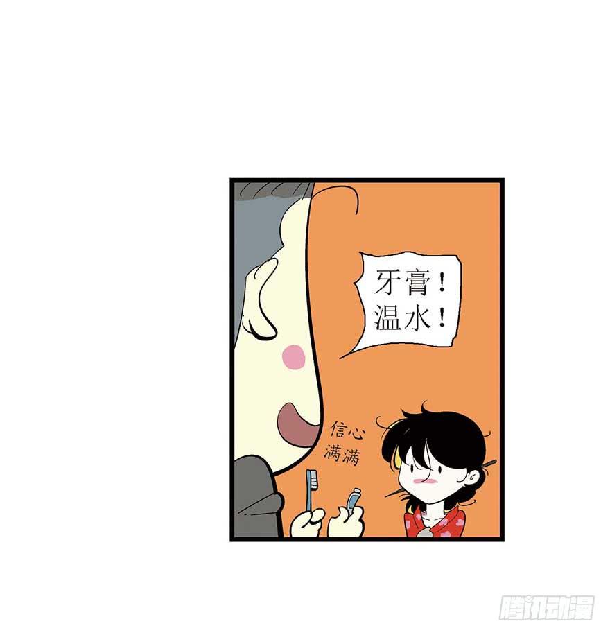 第一夜-第7话