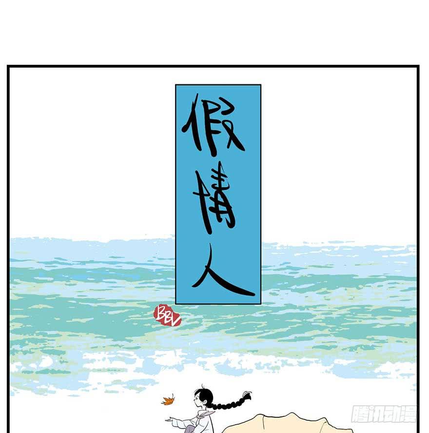罗螺的猫城-第9话