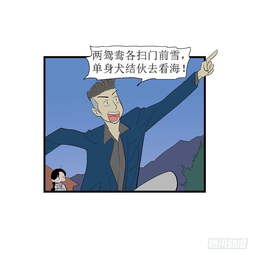 罗螺的猫城-第9话