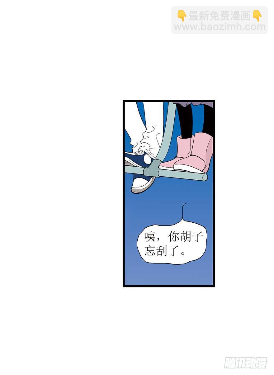 罗螺的猫城-第9话