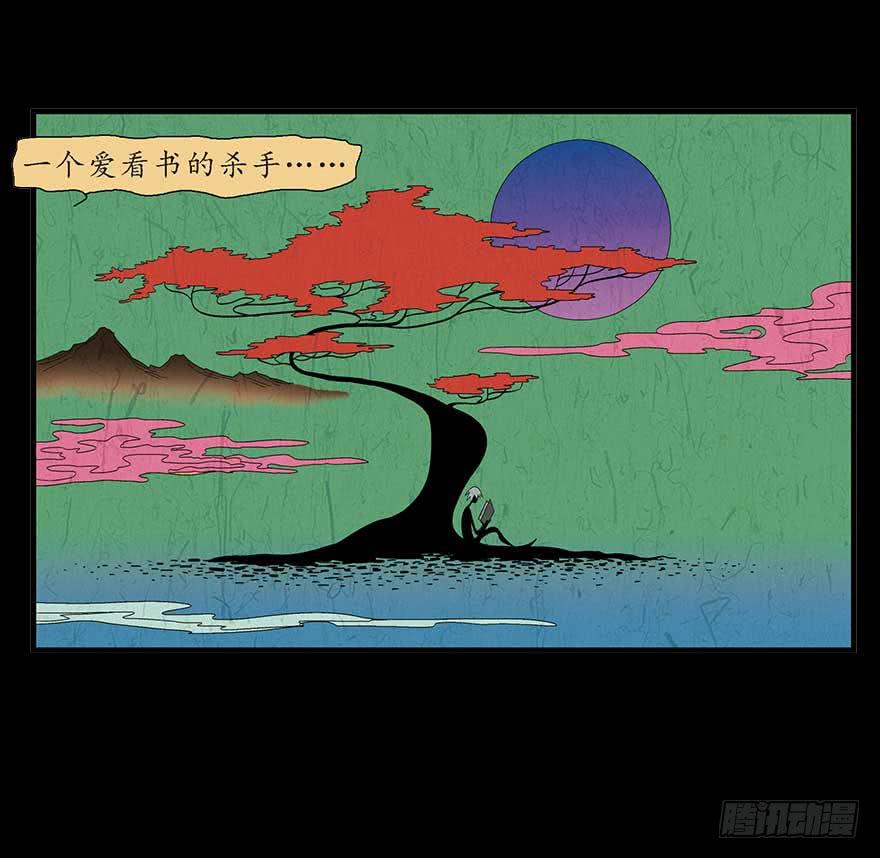 罗螺的猫城-第9话