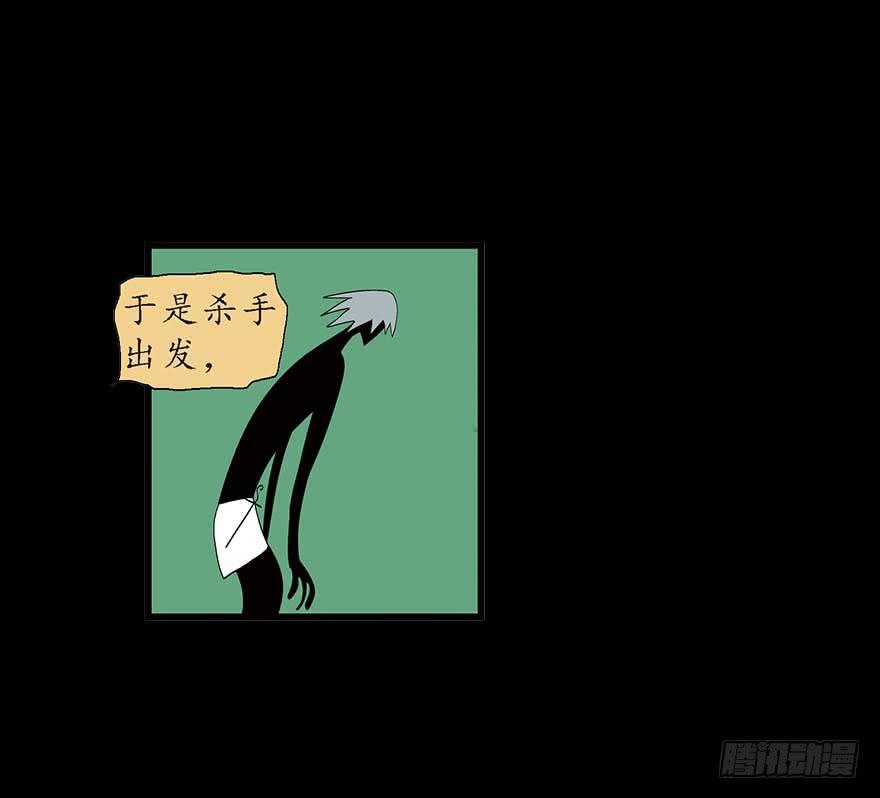 罗螺的猫城-第9话