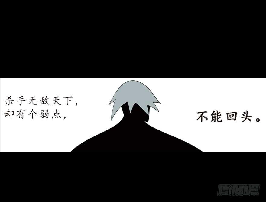 罗螺的猫城-第9话