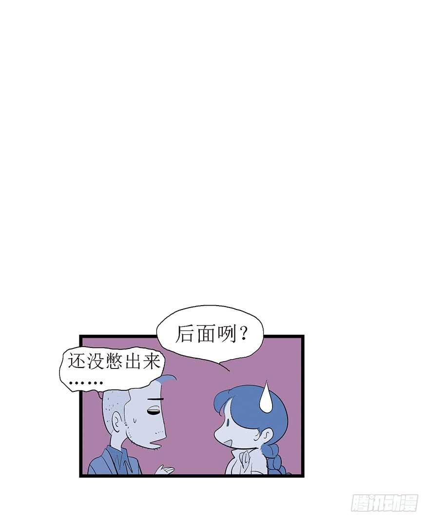 罗螺的猫城-第9话