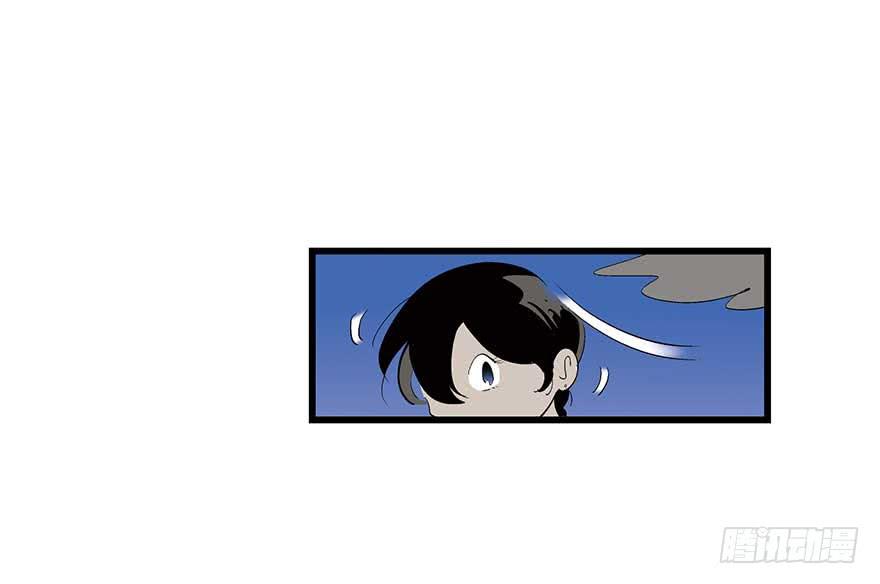罗螺的猫城-第9话