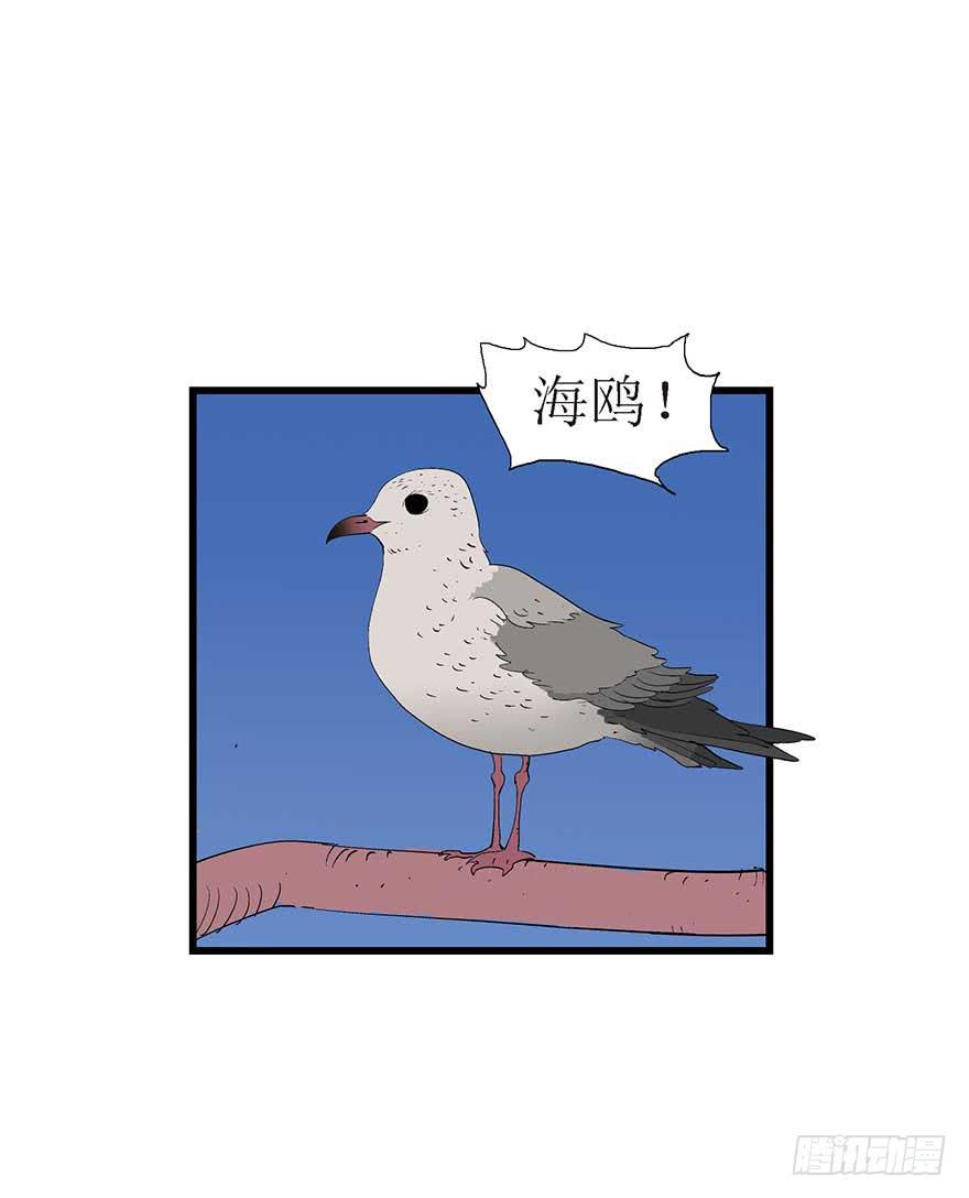 罗螺的猫城-第9话