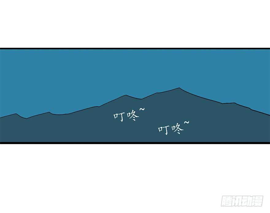 罗螺的猫城-第9话