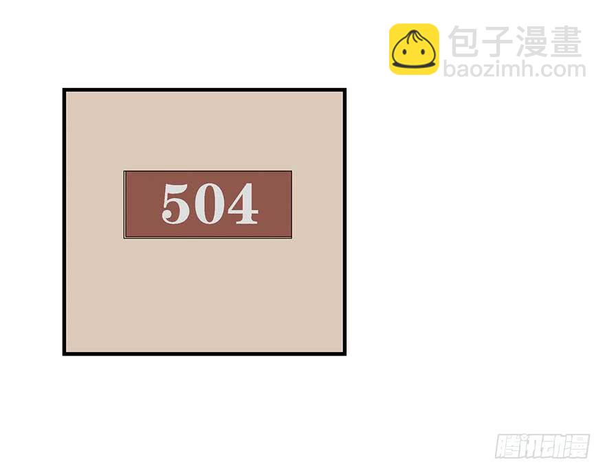罗螺的猫城-第9话