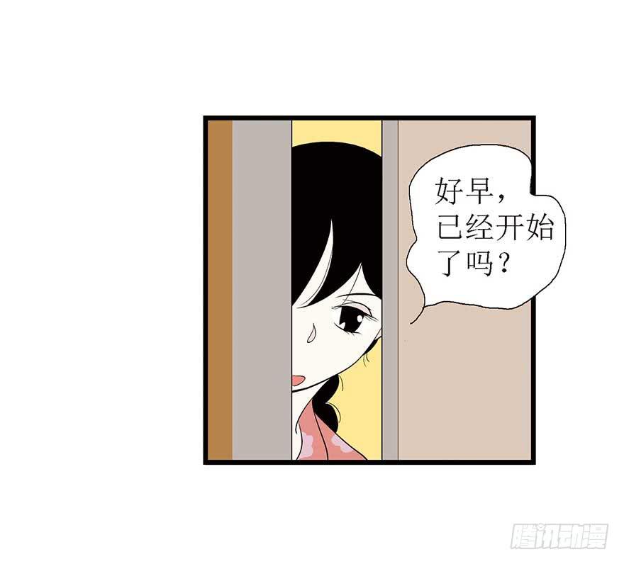 罗螺的猫城-第9话
