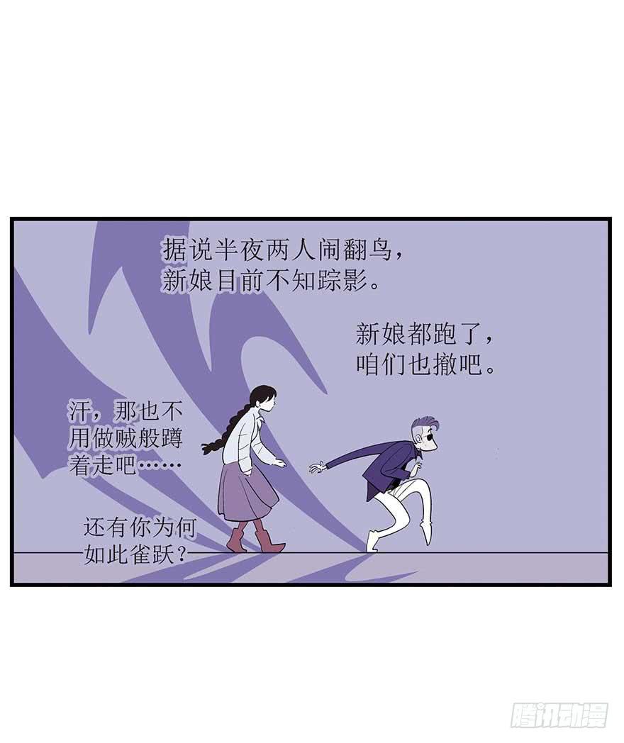 罗螺的猫城-第9话