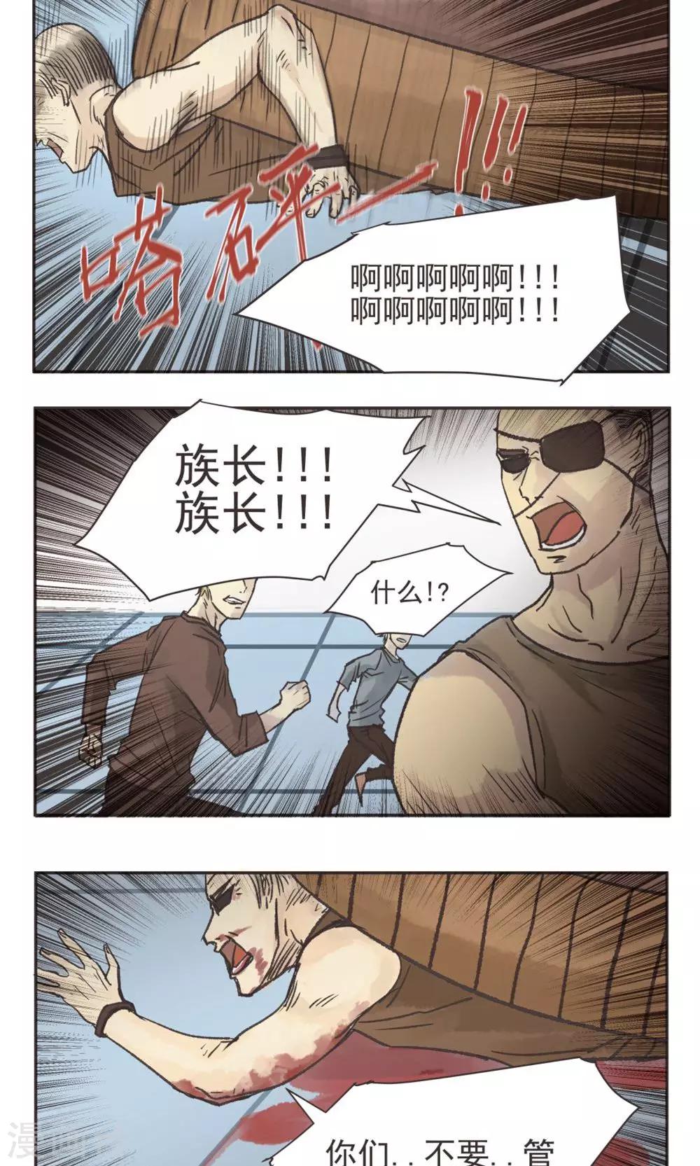 第1话-第1话