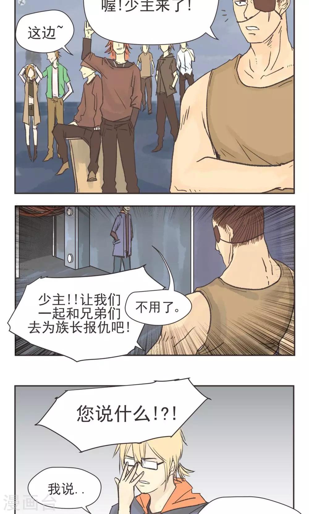 第1话-第1话