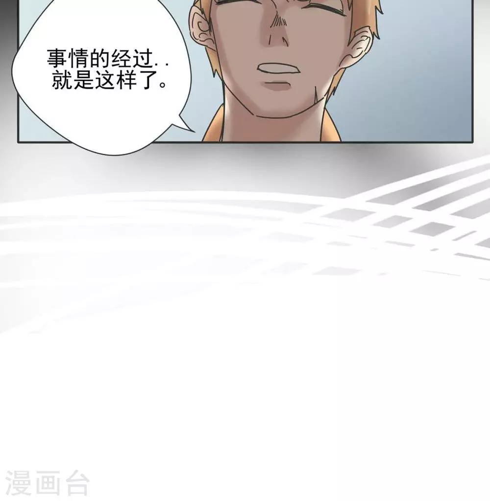 第11话-第11话