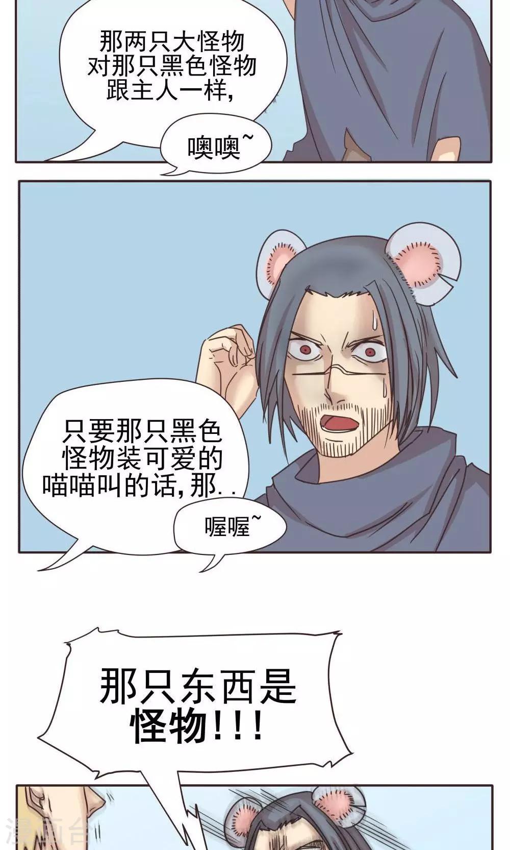 第13话-第13话