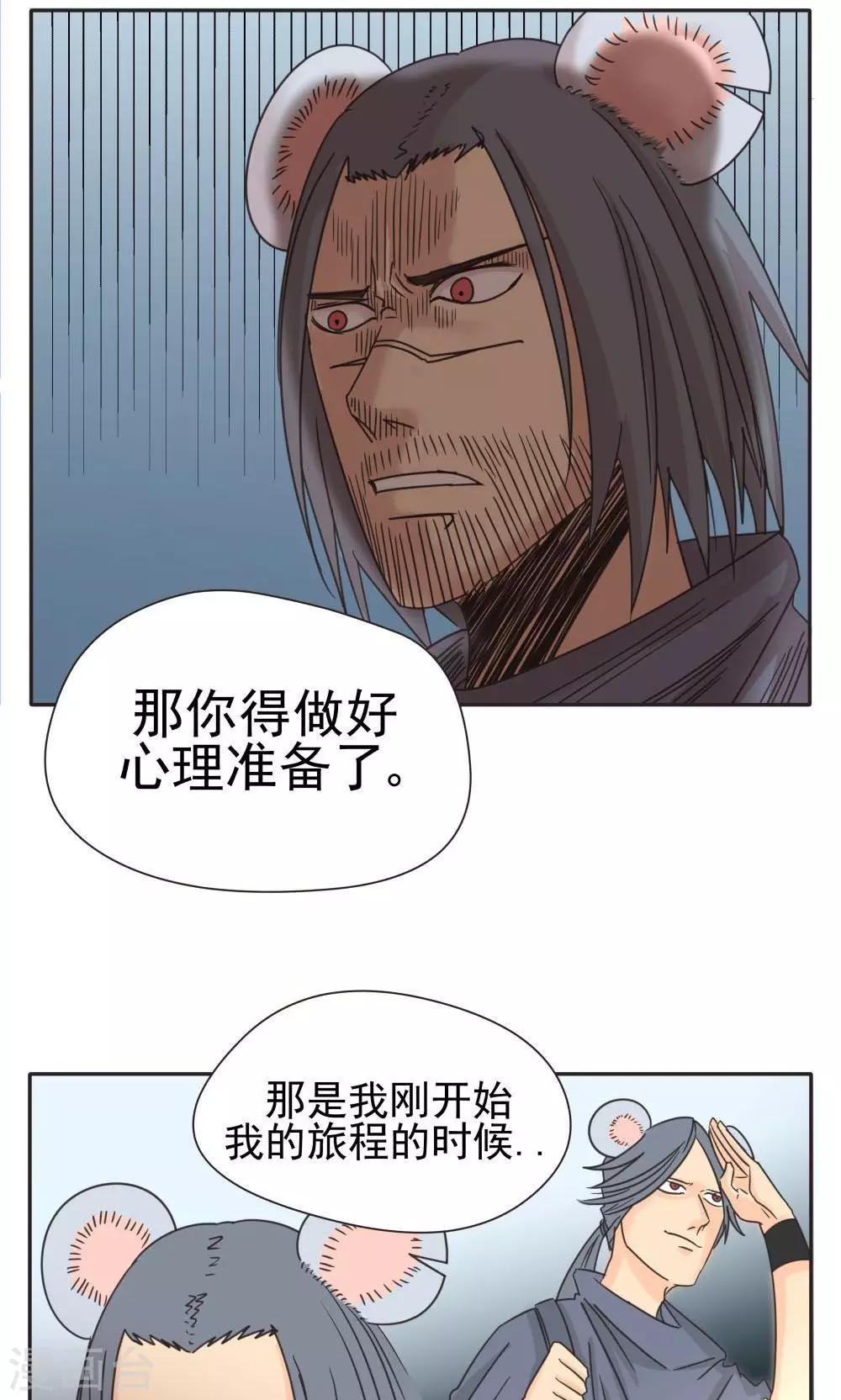 第13话-第13话