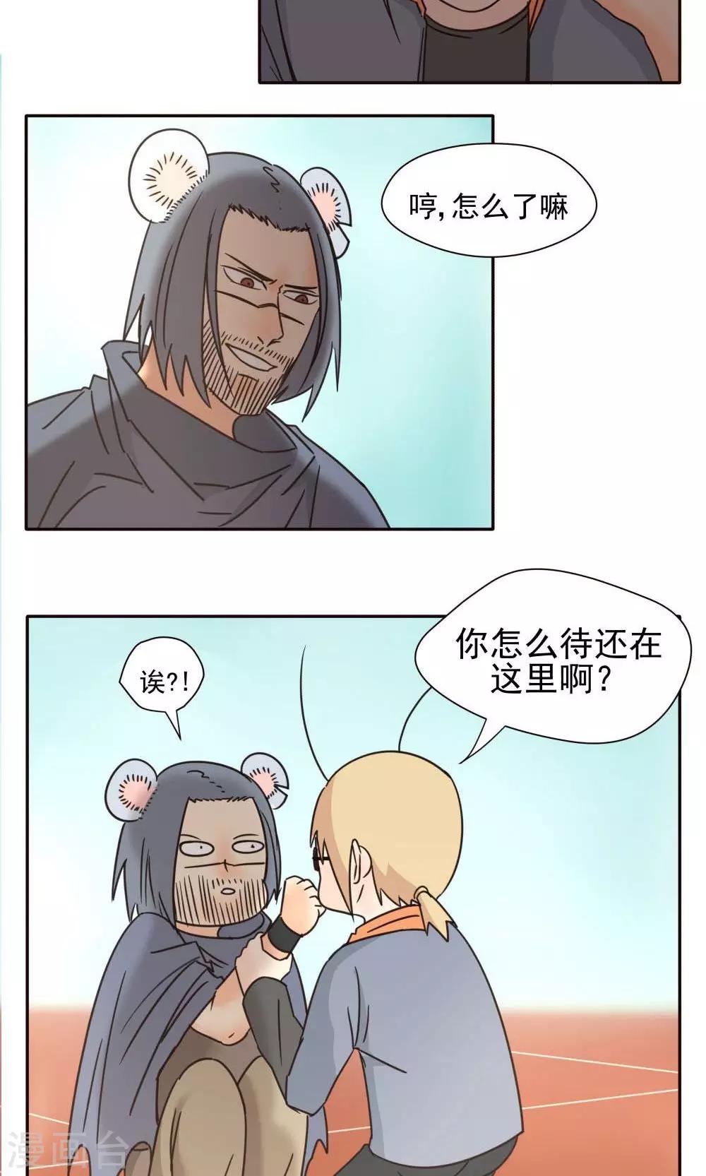 第19话-第19话