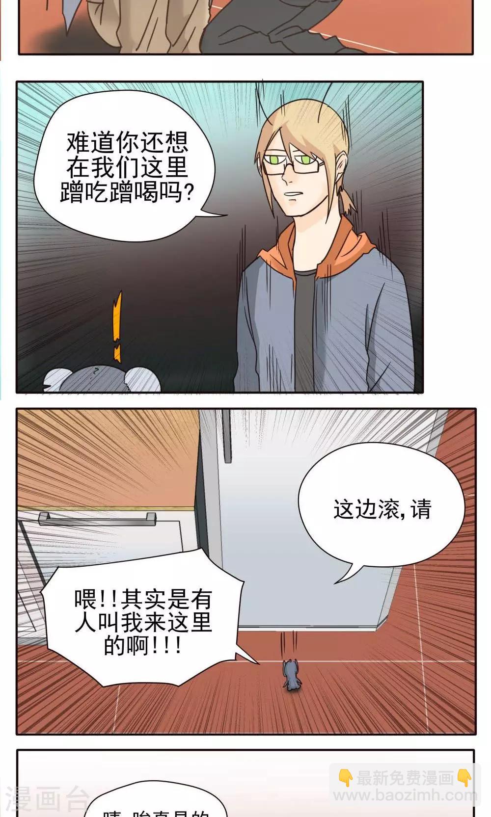 第19话-第19话