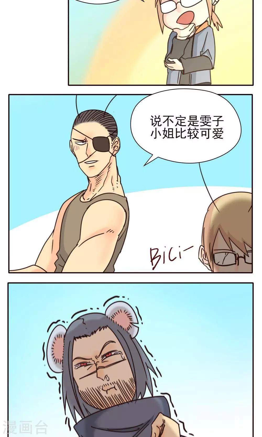 第19话-第19话