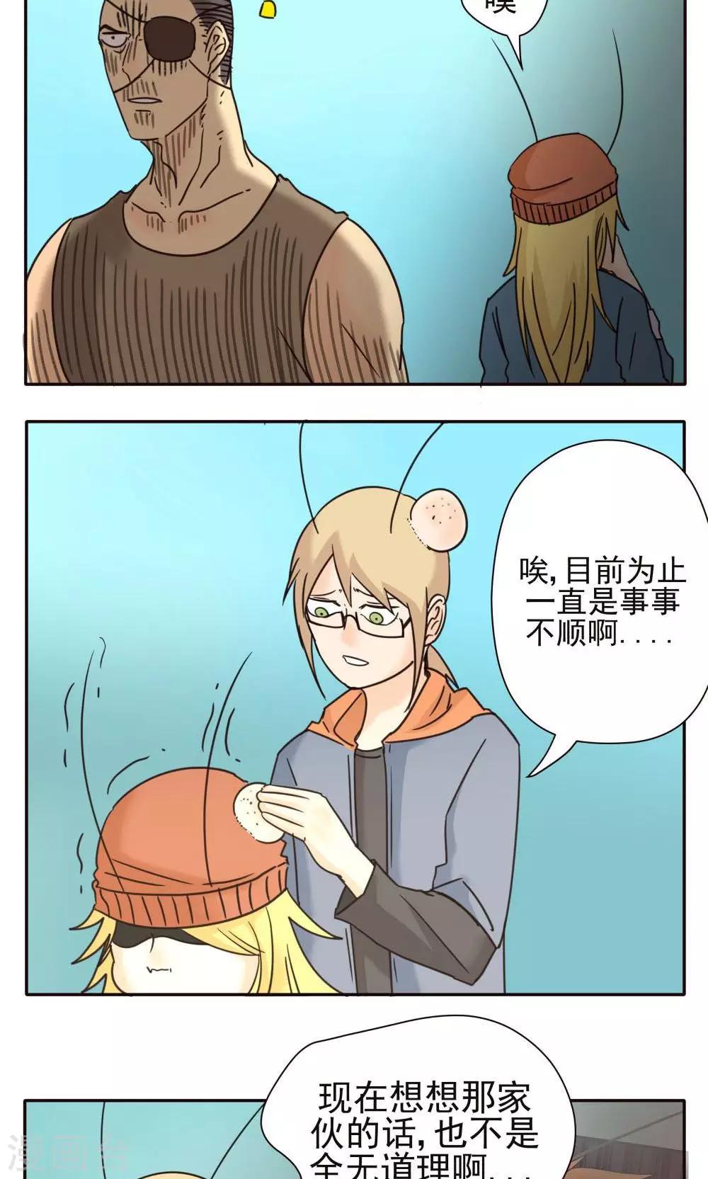 第19话-第19话